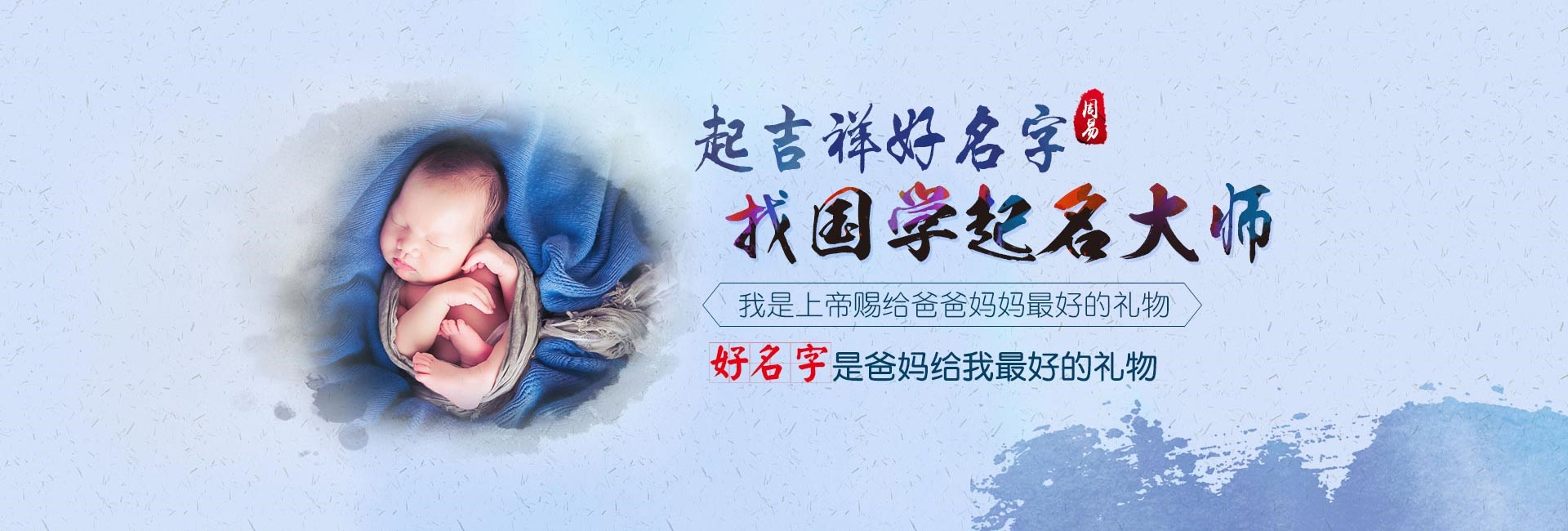 石河子龙年生的男孩名字大全